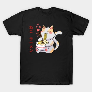 Neko Ramen, cute cat eating Ramen T-Shirt